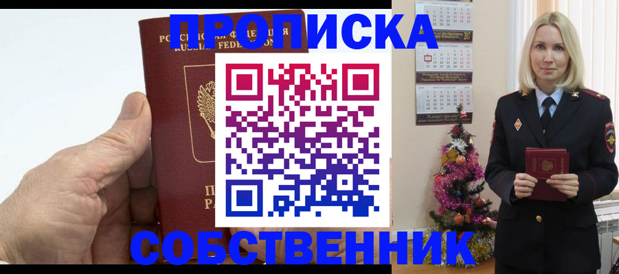 регистрация для дет. сада в Нерюнгри