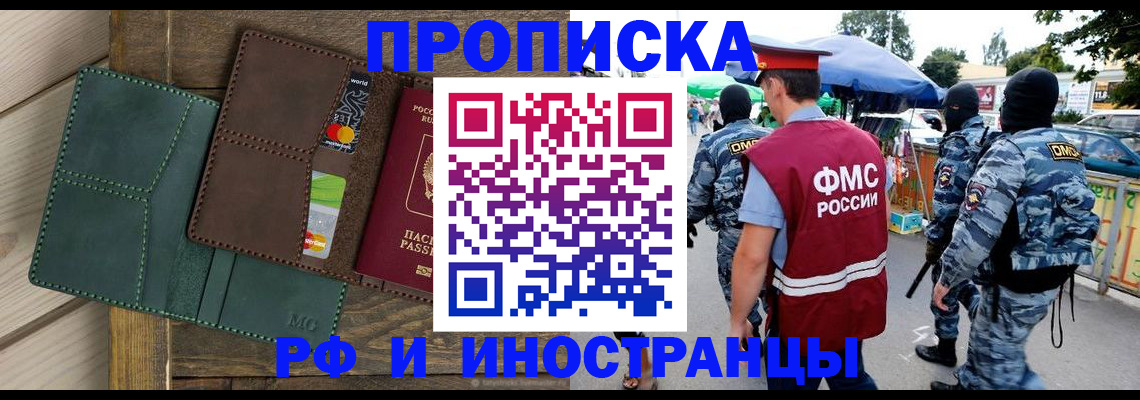 временная регистрация госуслуги в Нерюнгри